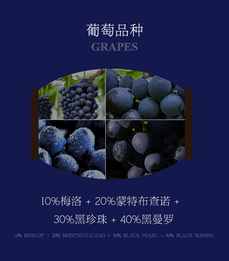 精選優(yōu)質(zhì)葡萄