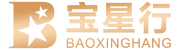 寶星行實業(yè)有限公司