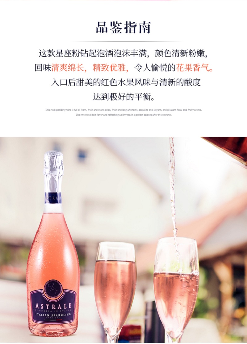 清爽綿長