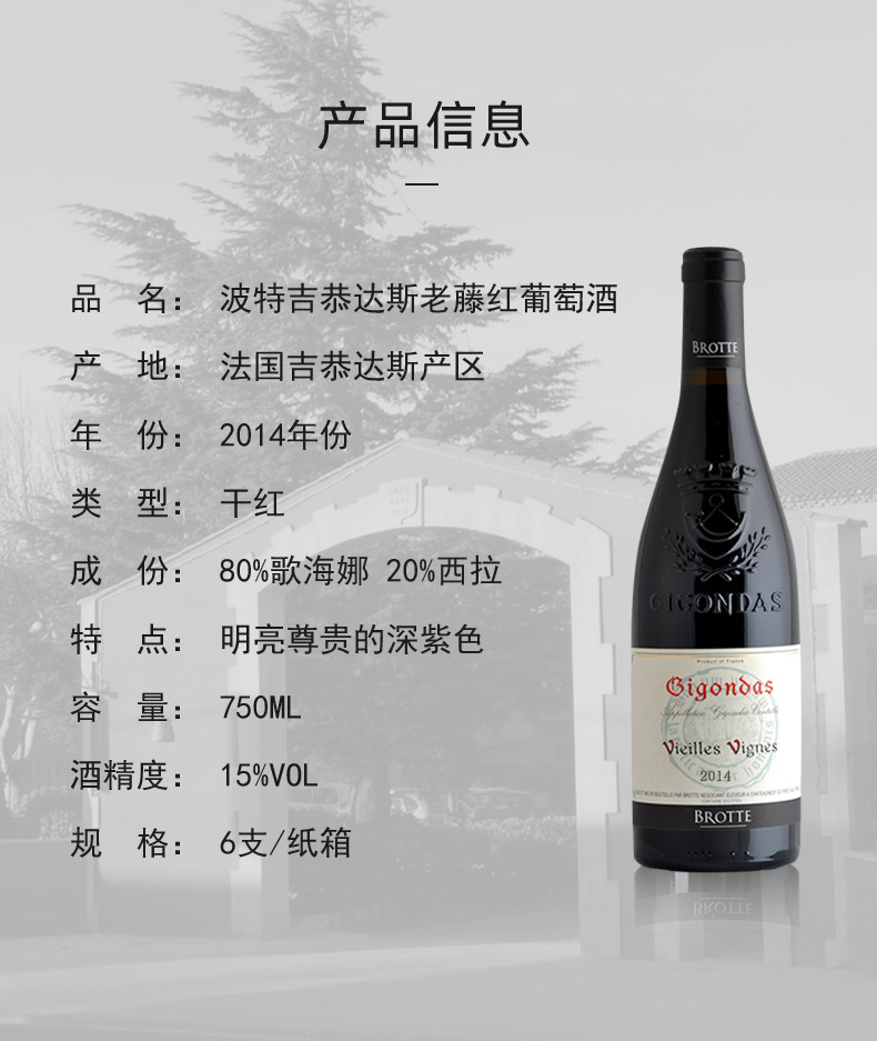 產(chǎn)品詳細信息