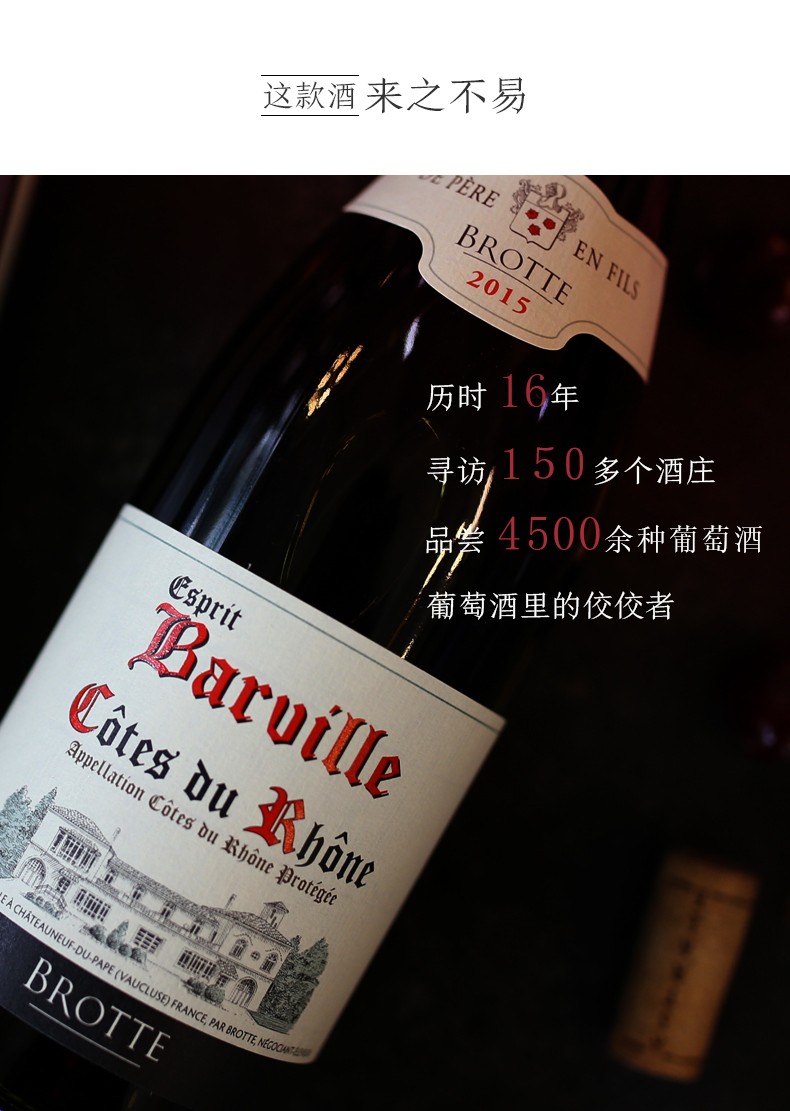 來之不易的精品