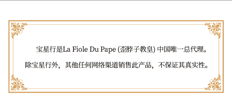 國內(nèi)唯一總代理