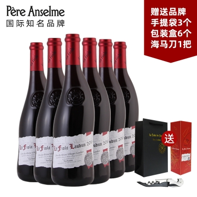 法國夫華歪脖子紅酒 羅頓村莊級AOC干紅葡萄酒原瓶進(jìn)口