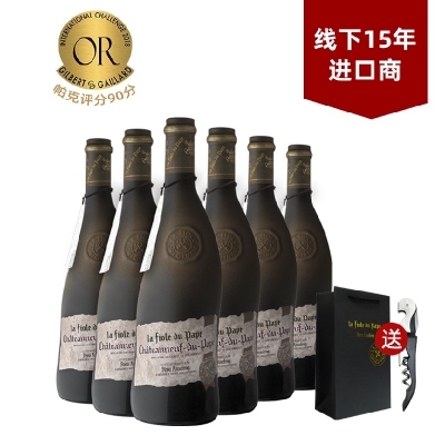 比肩拉菲_法國特級園歪脖子教皇原瓶進(jìn)口干紅葡萄酒