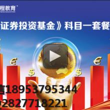 濟(jì)寧漢程教育信息咨詢有限責(zé)任公司 專業(yè)引領(lǐng)，點(diǎn)亮教育之路